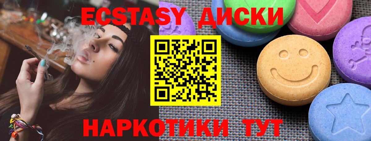 Экстази Дубай  ЭКСТАЗИ Philipp Plein  Вход с VPN  ЭКСТАЗИ  Камышин 