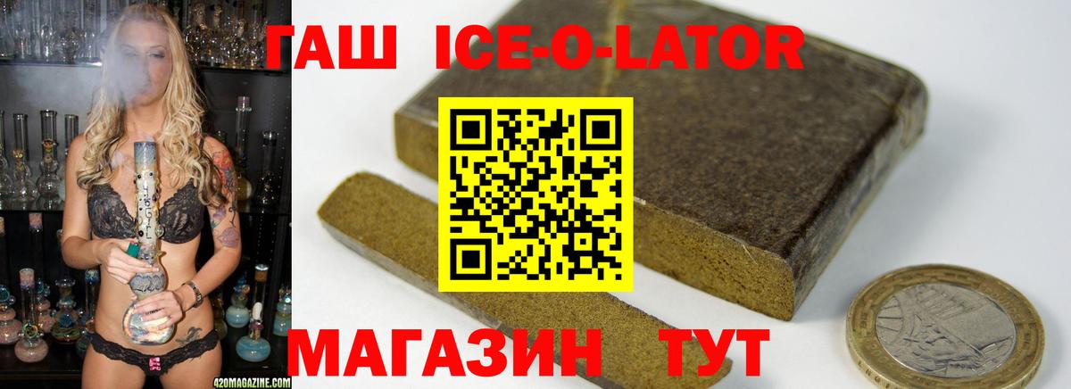 ГАШИШ убойный  где найти   Камышин  ГАШ VHQ  Вход с VPN 