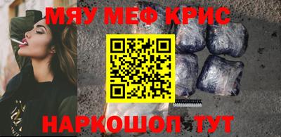 мдма Гусь-Хрустальный