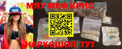 мдма Гусиноозёрск