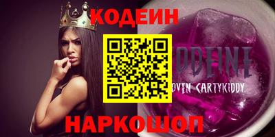 наркотики Гусев