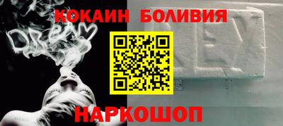 наркотики Гусев
