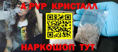 наркотики Гусев