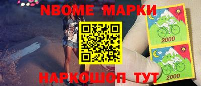 наркотики Гусев