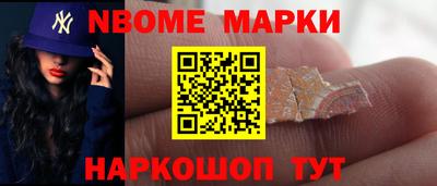 наркотики Гусев