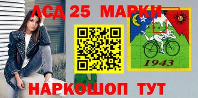 мдма Гусиноозёрск