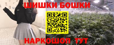 мдма Гусиноозёрск