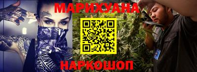 наркотики Гусев