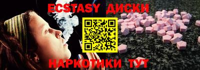 мдма Гусь-Хрустальный