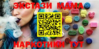 мдма Гусь-Хрустальный