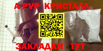 наркотики Гусев
