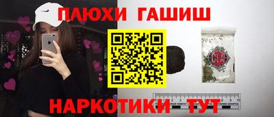 мдма Гусиноозёрск