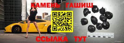 мдма Гусиноозёрск