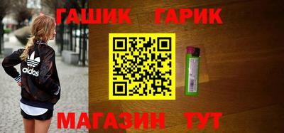 мдма Гусиноозёрск