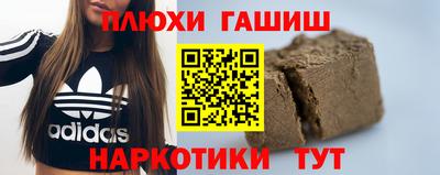 мдма Гусиноозёрск