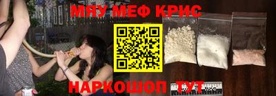 мдма Гусь-Хрустальный