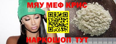 мдма Гусь-Хрустальный