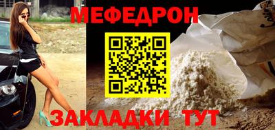 мдма Гусь-Хрустальный