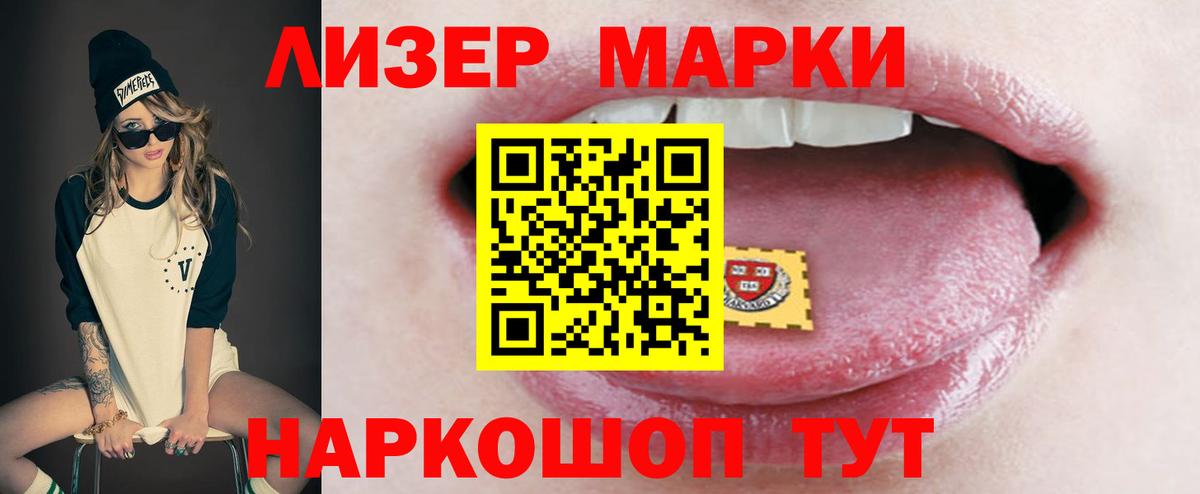 Камышин  LSD-25 экстази кислота  LSD-25 экстази ecstasy  Вход с VPN 
