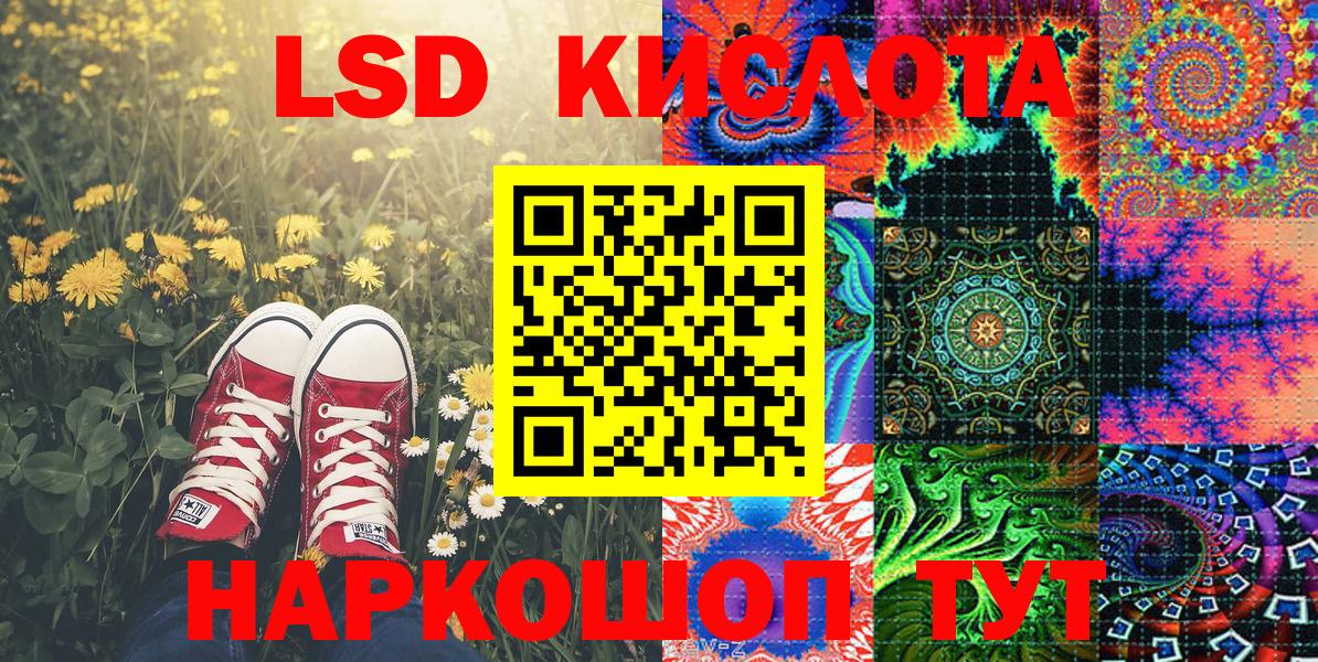 Наркотические марки 1,5мг  Наркотические марки 1,5мг  Марки NBOMe  Камышин  Вход с VPN 