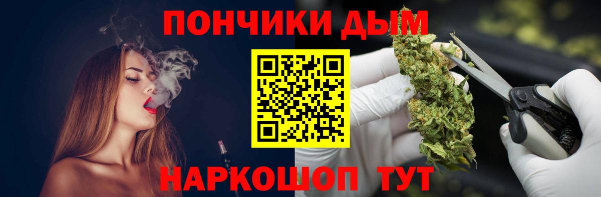 Шишки марихуана VHQ Камышин